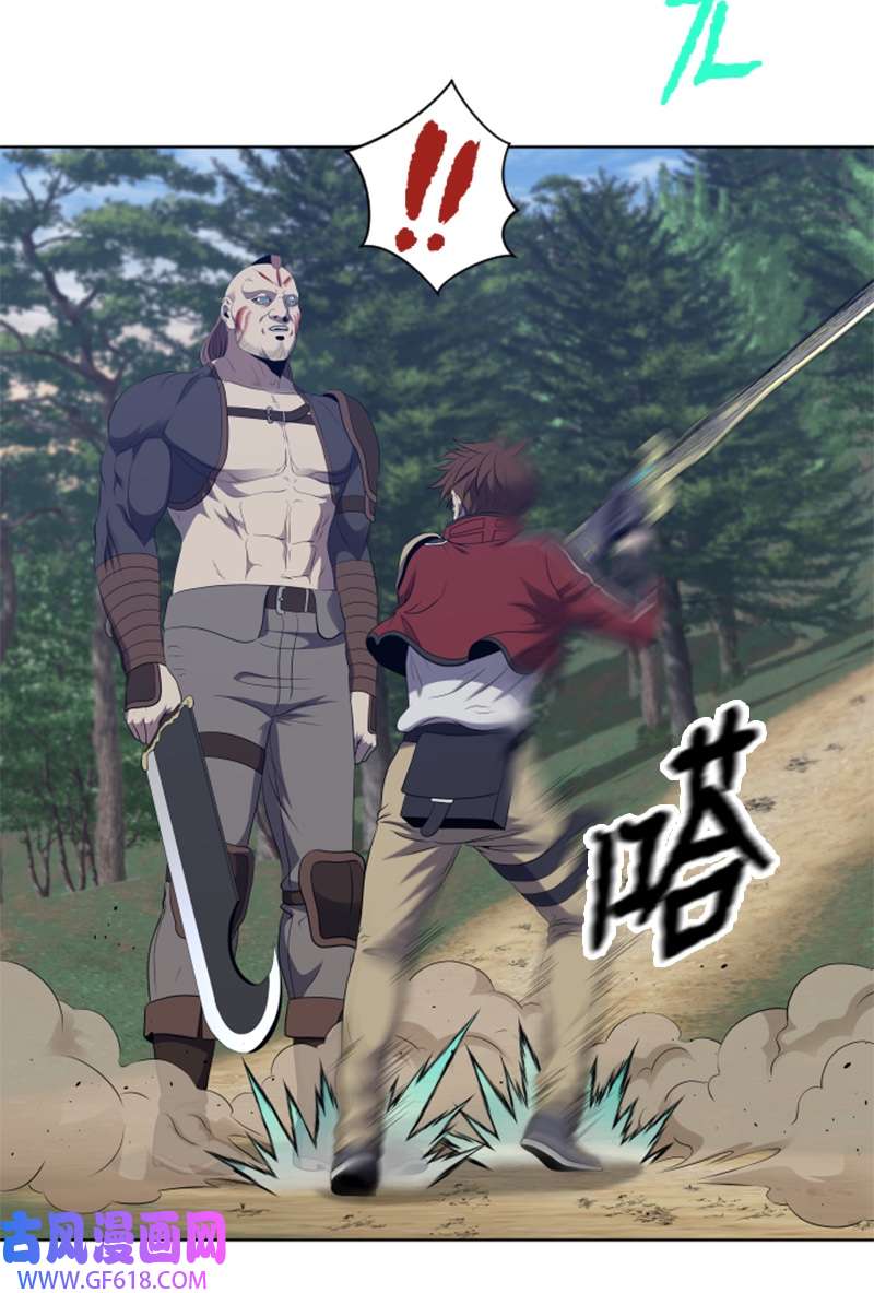 升级才是王道44 阿古纳村的贝森
