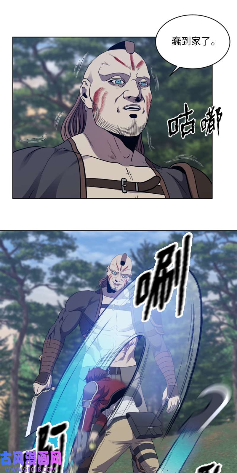 升级才是王道44 阿古纳村的贝森