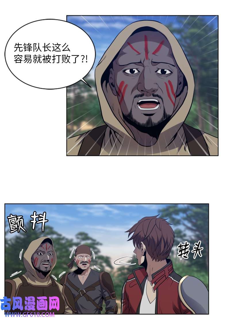 升级才是王道44 阿古纳村的贝森