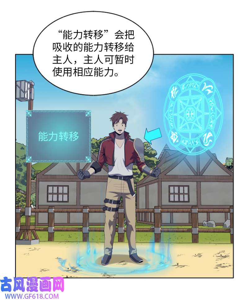 升级才是王道45 分胜负