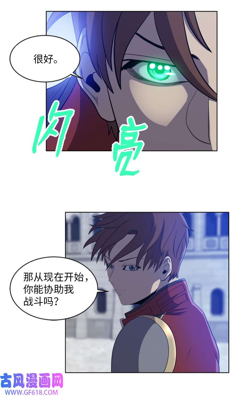 升级才是王道45 分胜负