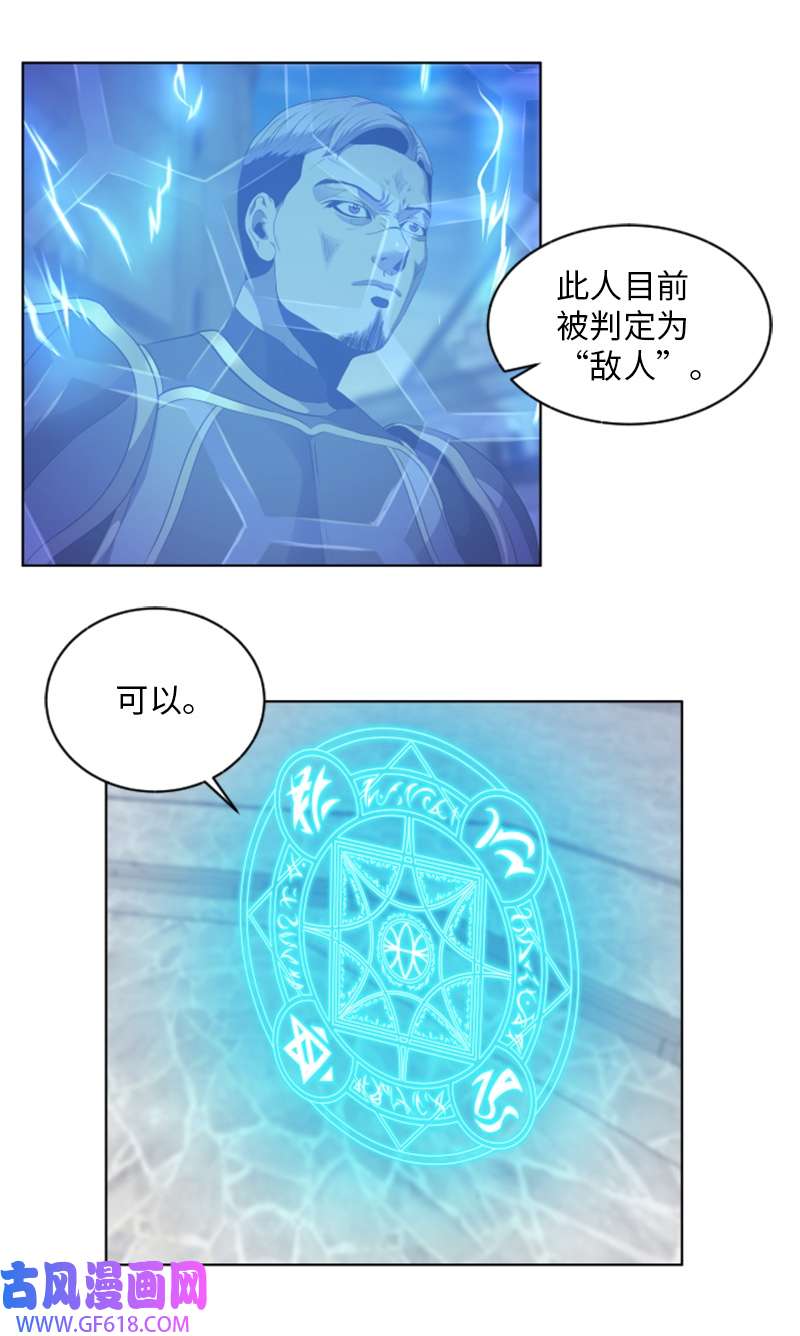 升级才是王道45 分胜负