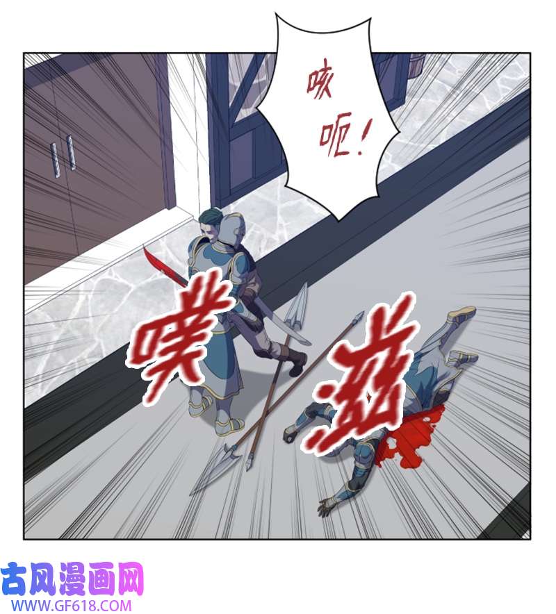 升级才是王道46 一夫当关