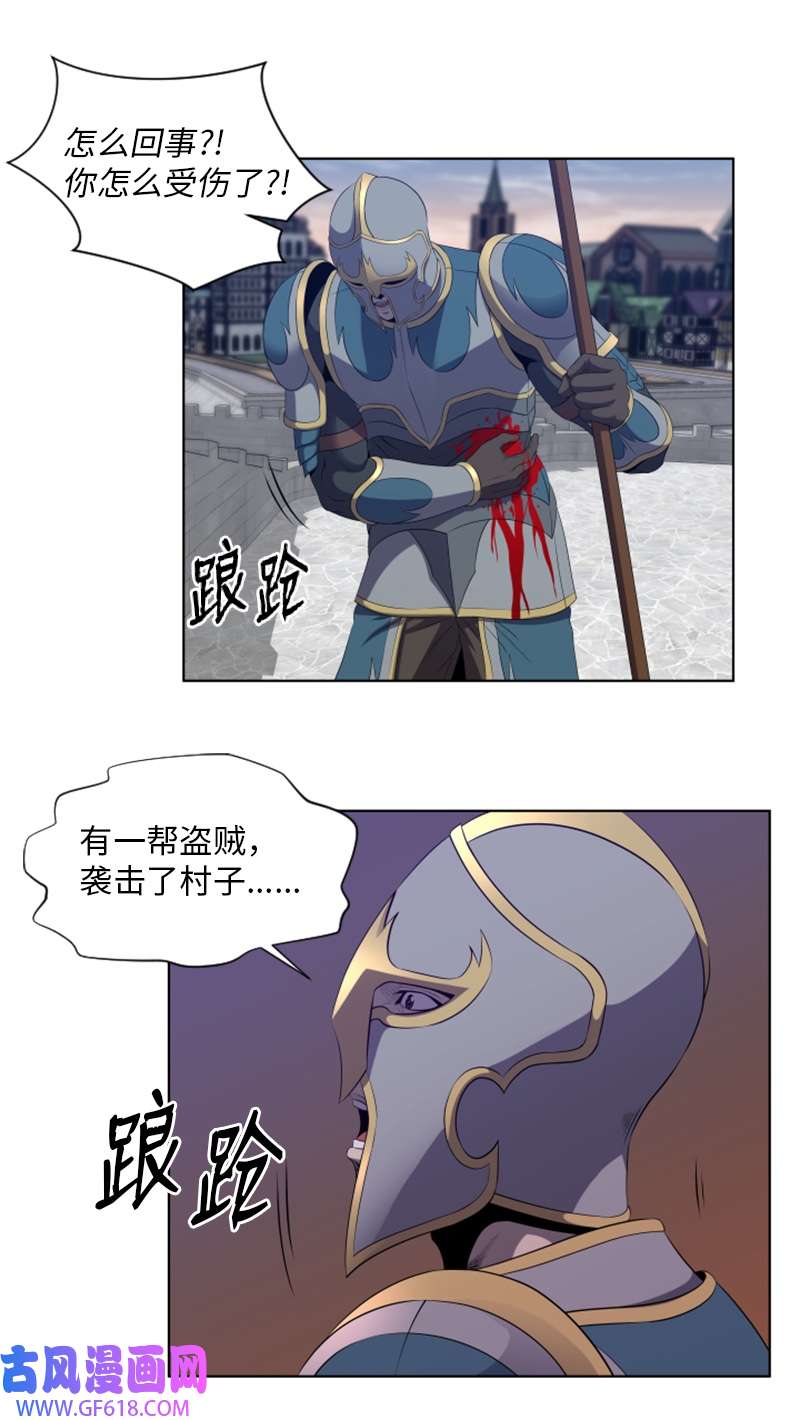 升级才是王道46 一夫当关