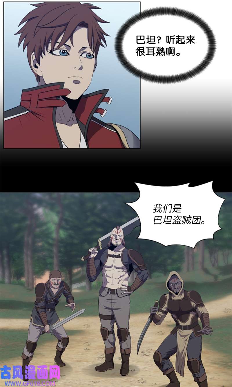 升级才是王道46 一夫当关