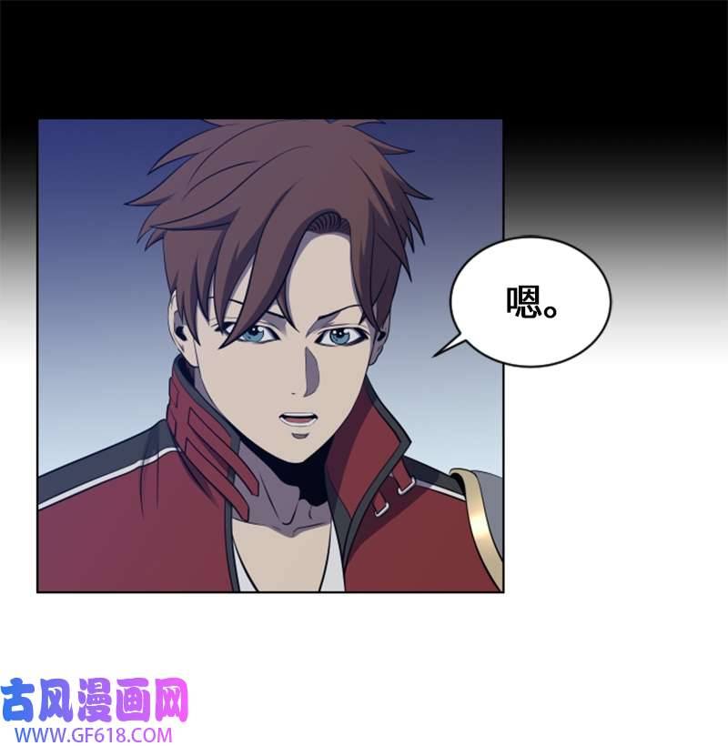 升级才是王道46 一夫当关