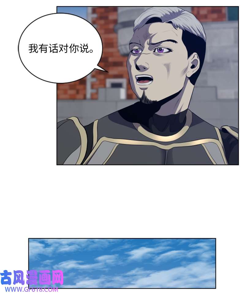 升级才是王道46 一夫当关