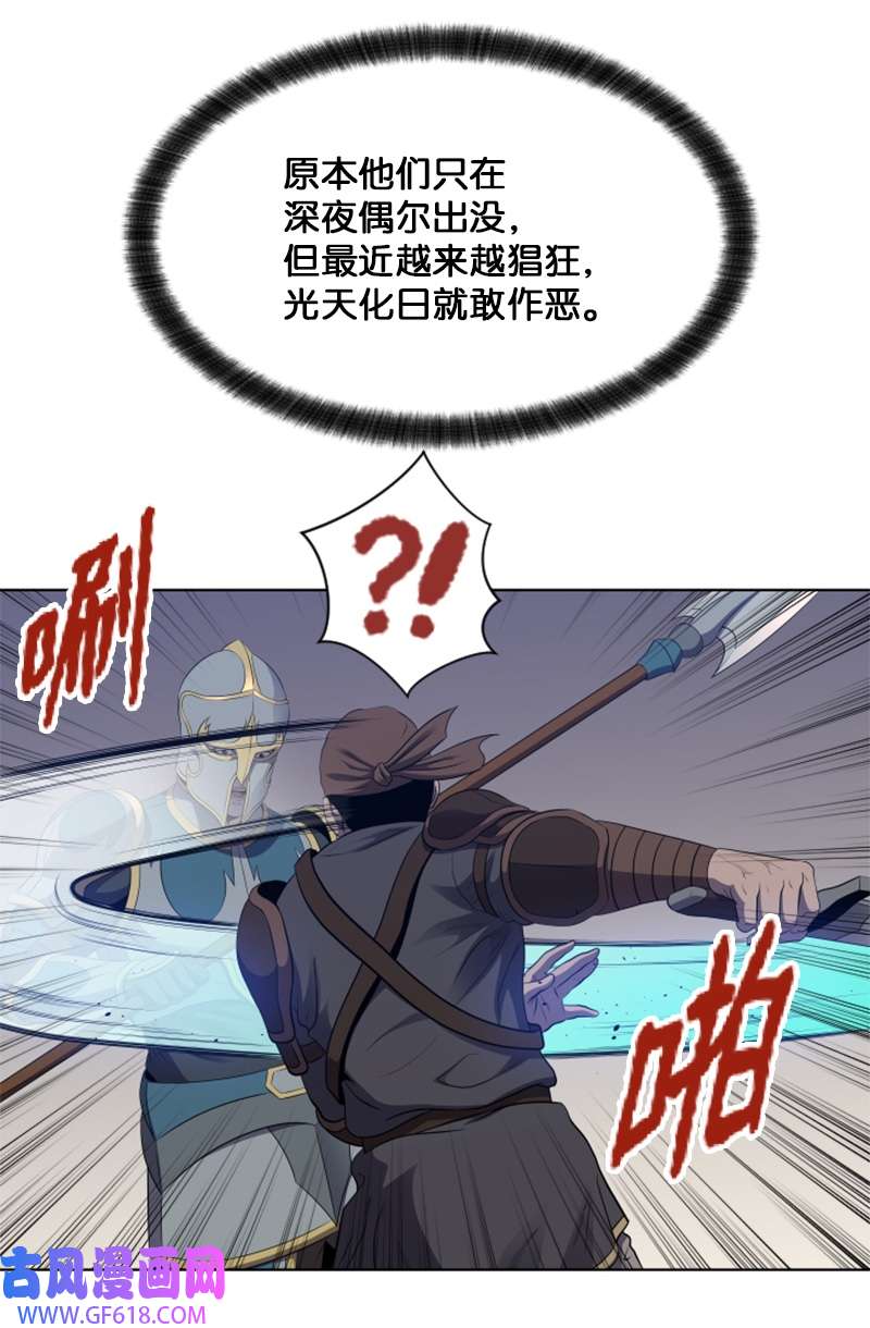 升级才是王道46 一夫当关