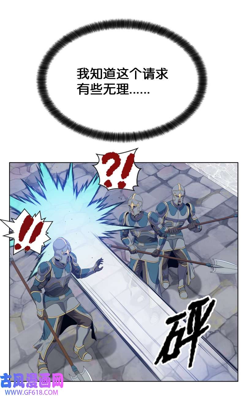 升级才是王道46 一夫当关