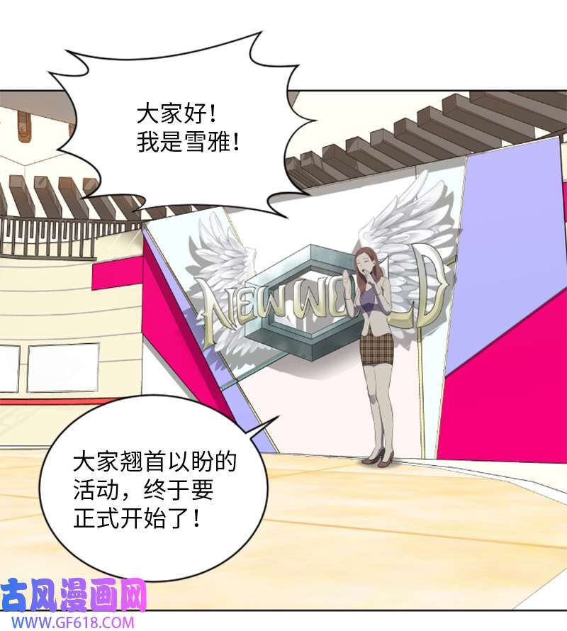 升级才是王道46 一夫当关