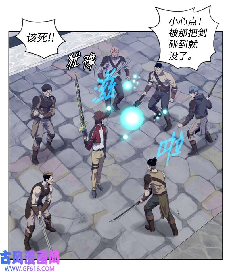 升级才是王道46 一夫当关