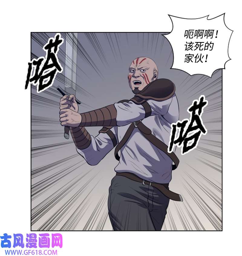 升级才是王道46 一夫当关