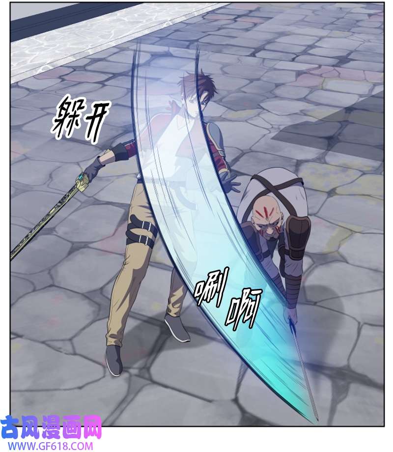 升级才是王道46 一夫当关