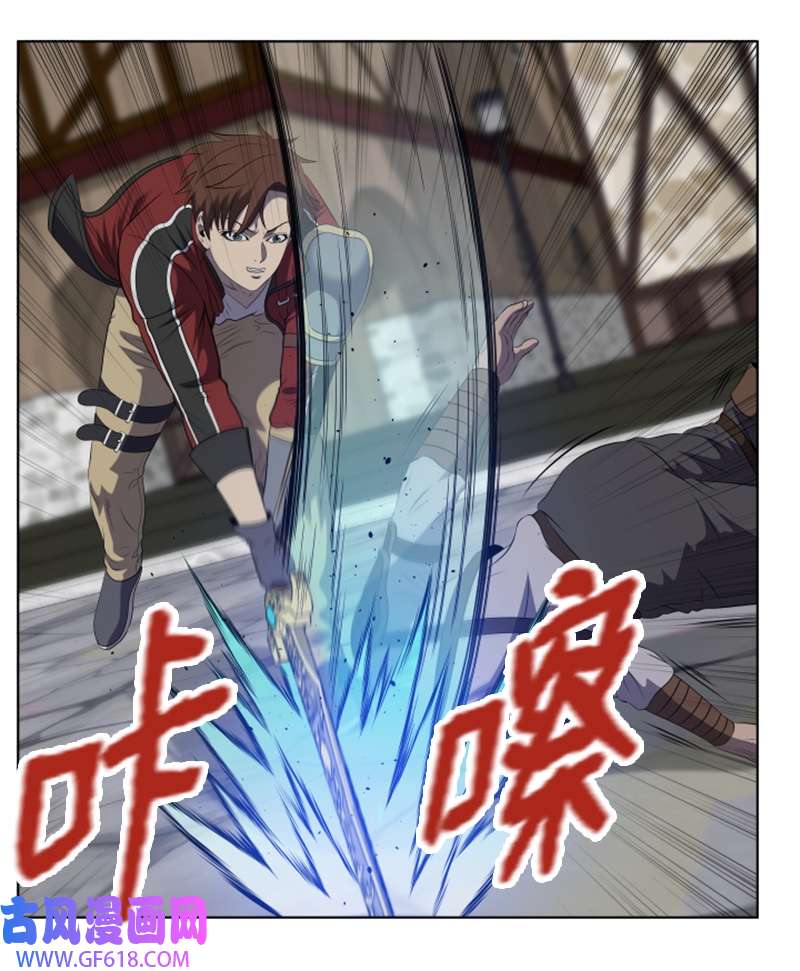 升级才是王道46 一夫当关