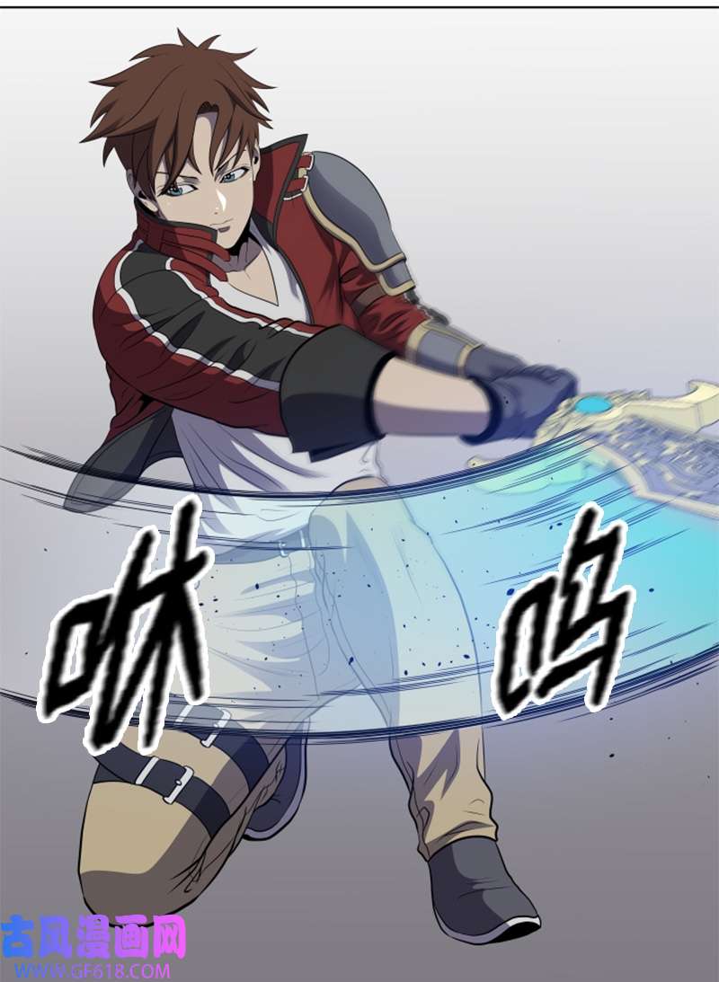 升级才是王道46 一夫当关