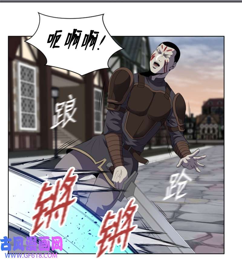 升级才是王道46 一夫当关