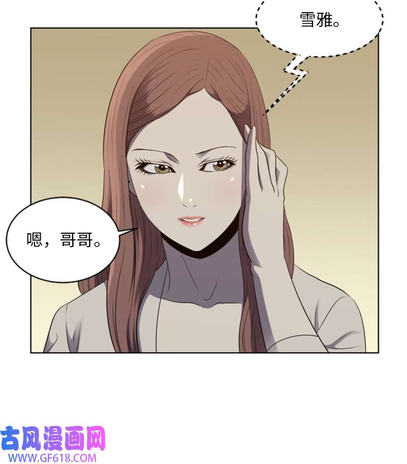 升级才是王道46 一夫当关