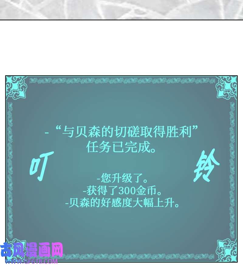 升级才是王道46 一夫当关