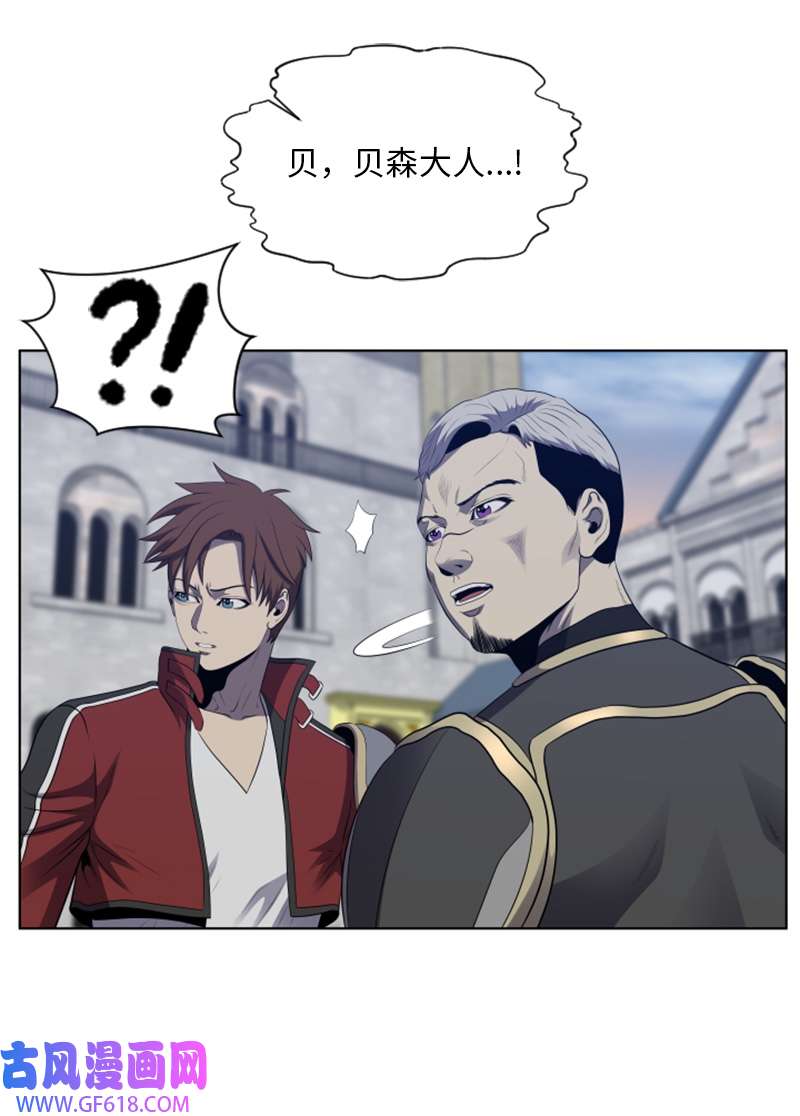 升级才是王道46 一夫当关