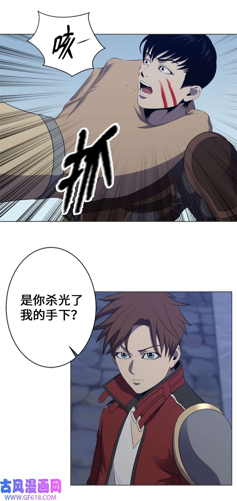 升级才是王道47 巴坦