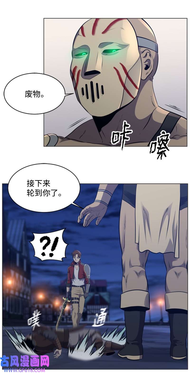 升级才是王道47 巴坦