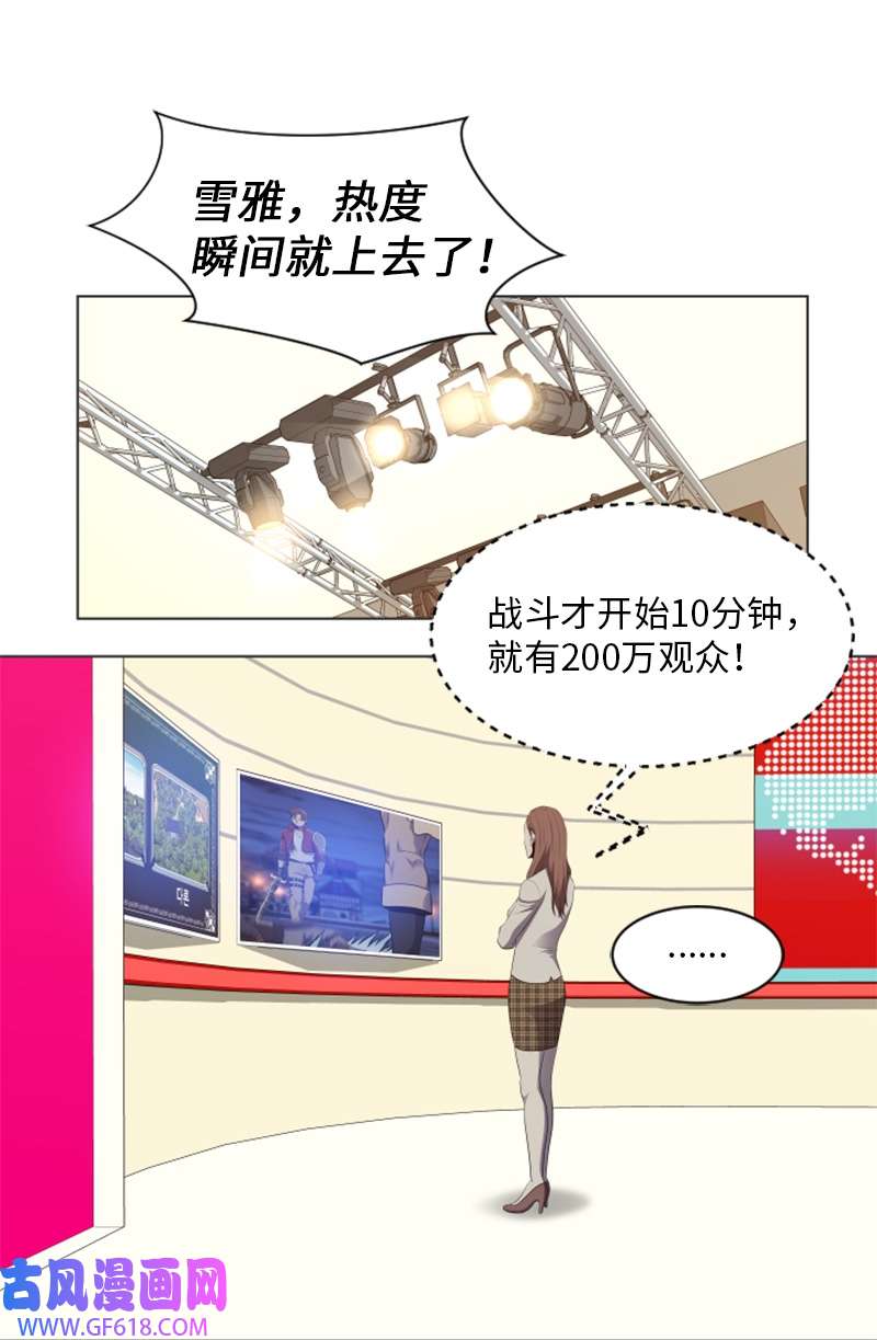 升级才是王道47 巴坦
