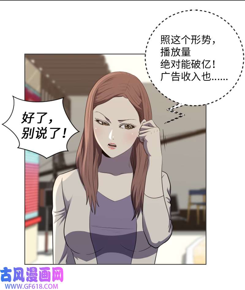 升级才是王道47 巴坦