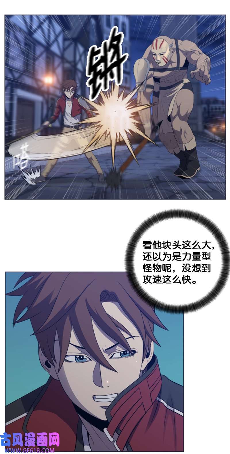升级才是王道47 巴坦