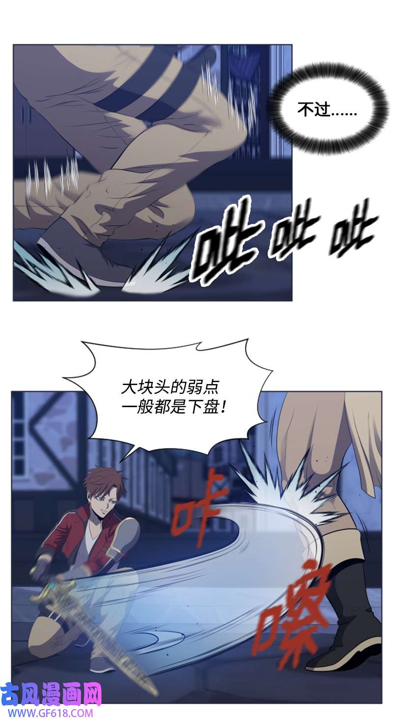 升级才是王道47 巴坦