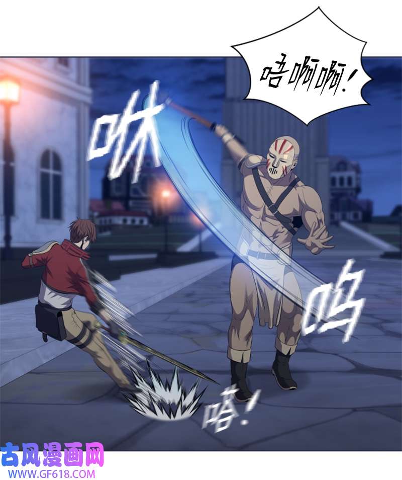 升级才是王道47 巴坦