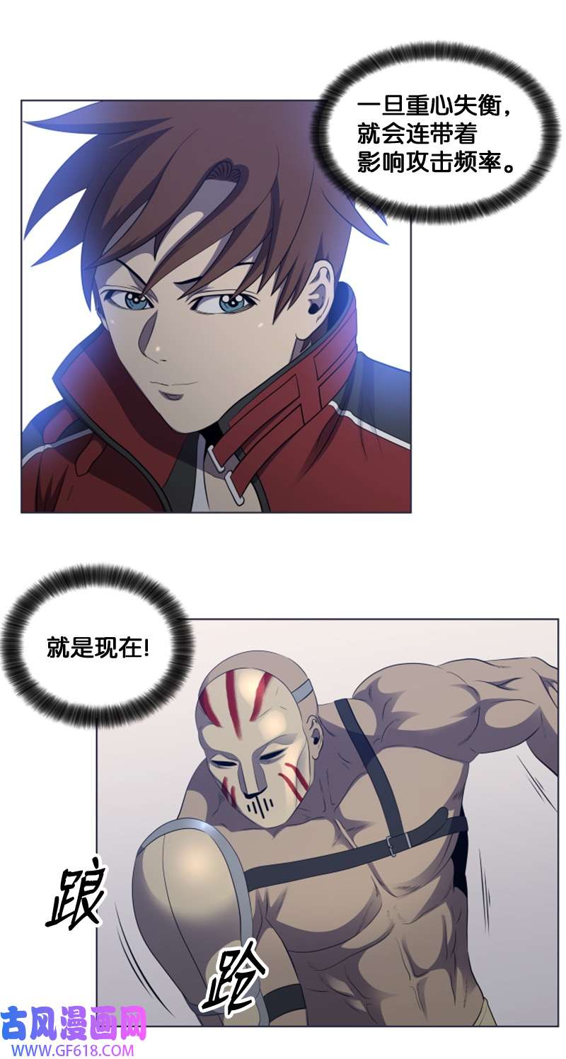 升级才是王道47 巴坦