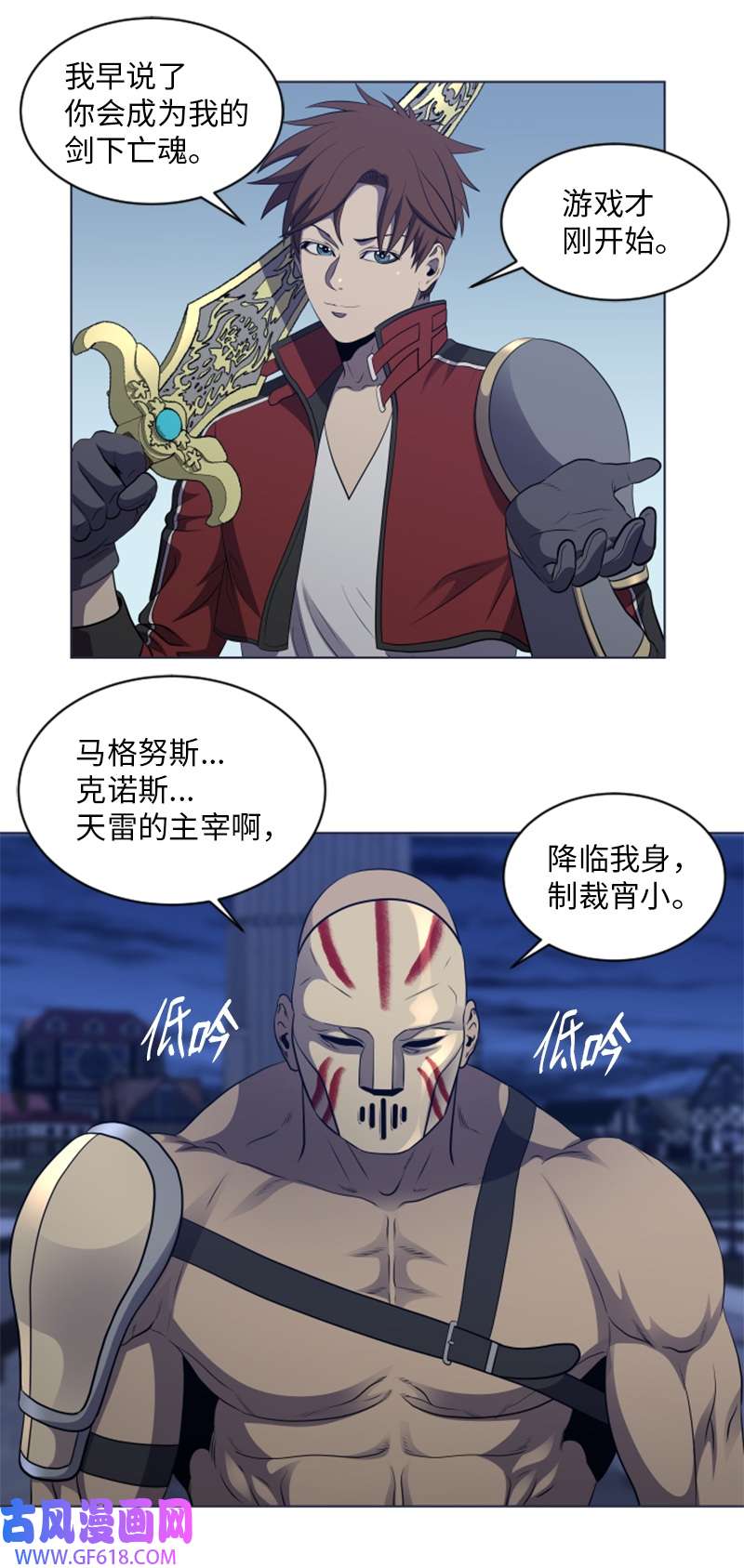 升级才是王道47 巴坦