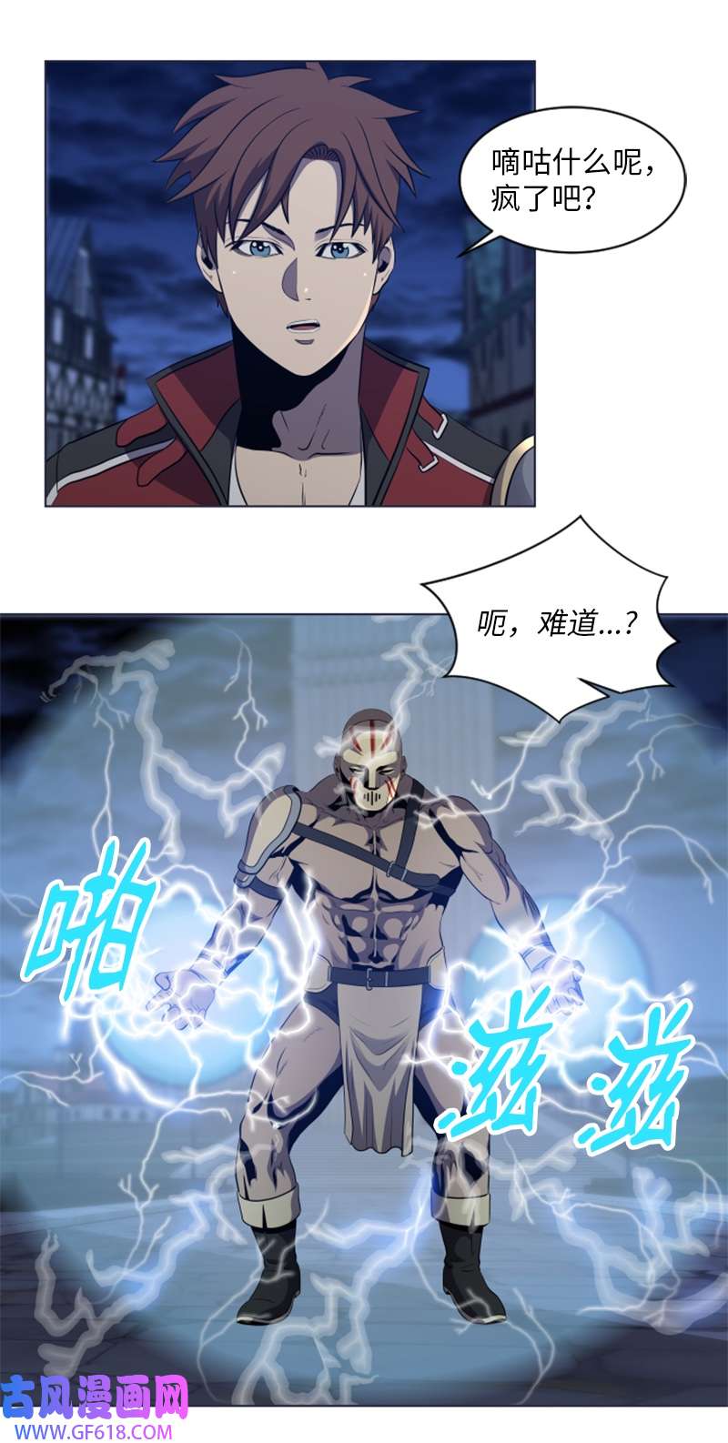 升级才是王道47 巴坦