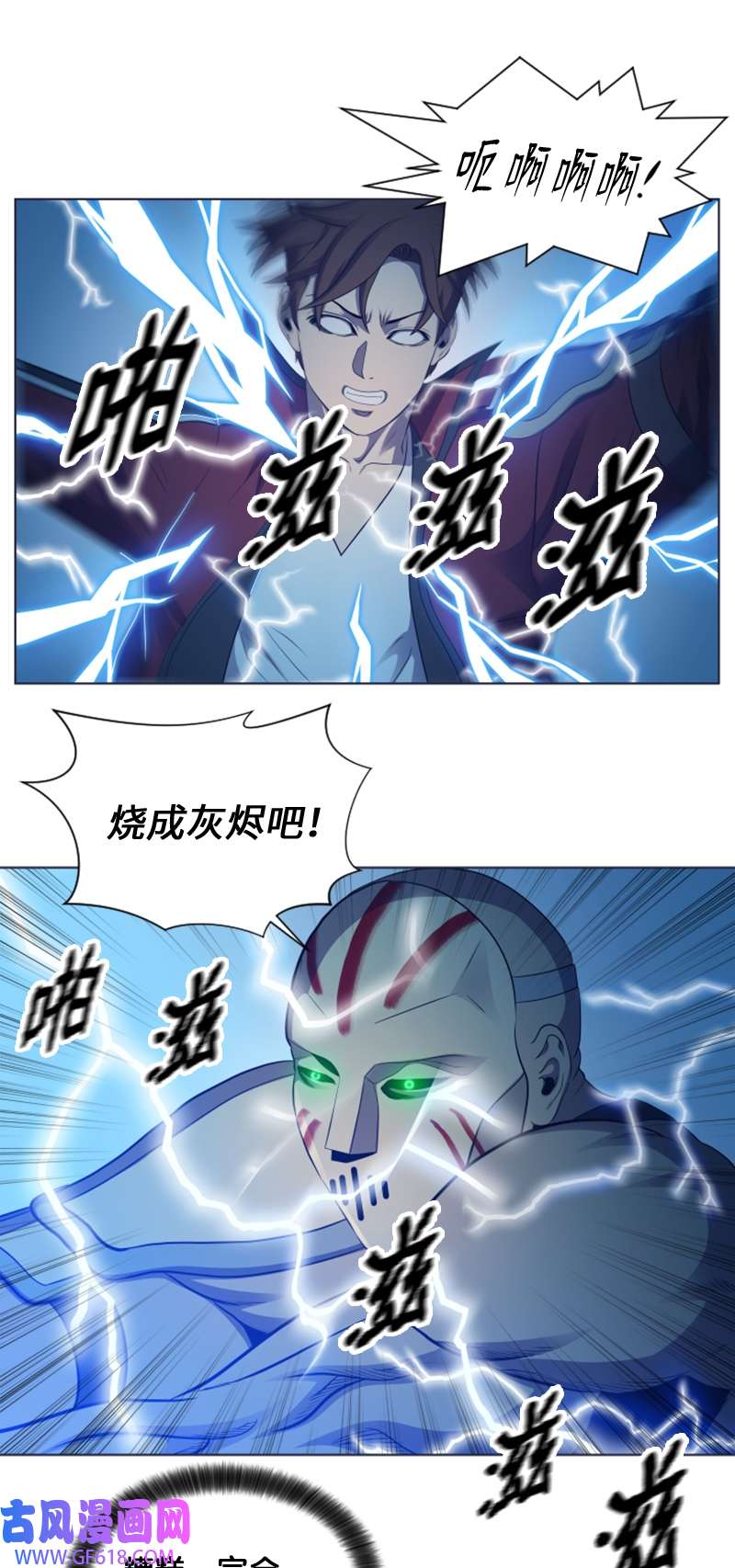升级才是王道47 巴坦