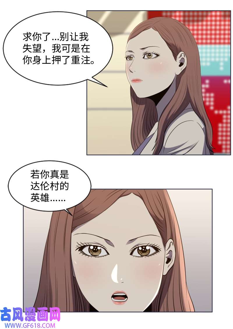 升级才是王道47 巴坦