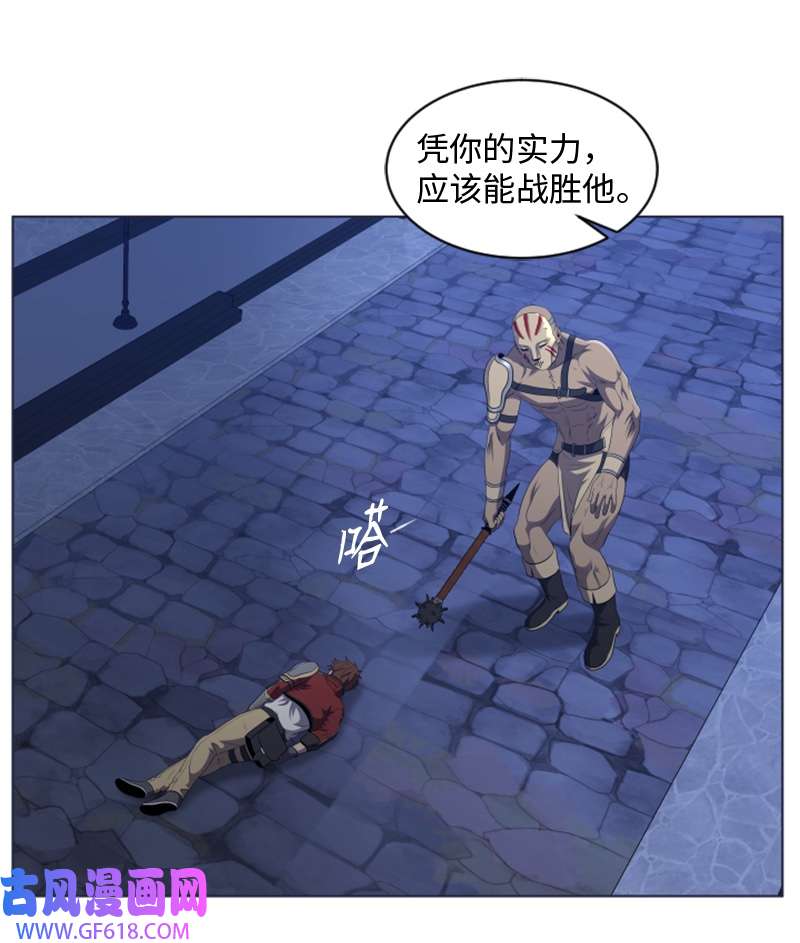 升级才是王道47 巴坦
