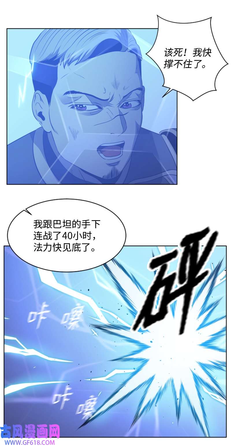 升级才是王道48 新的英雄