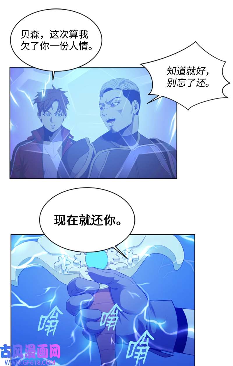 升级才是王道48 新的英雄