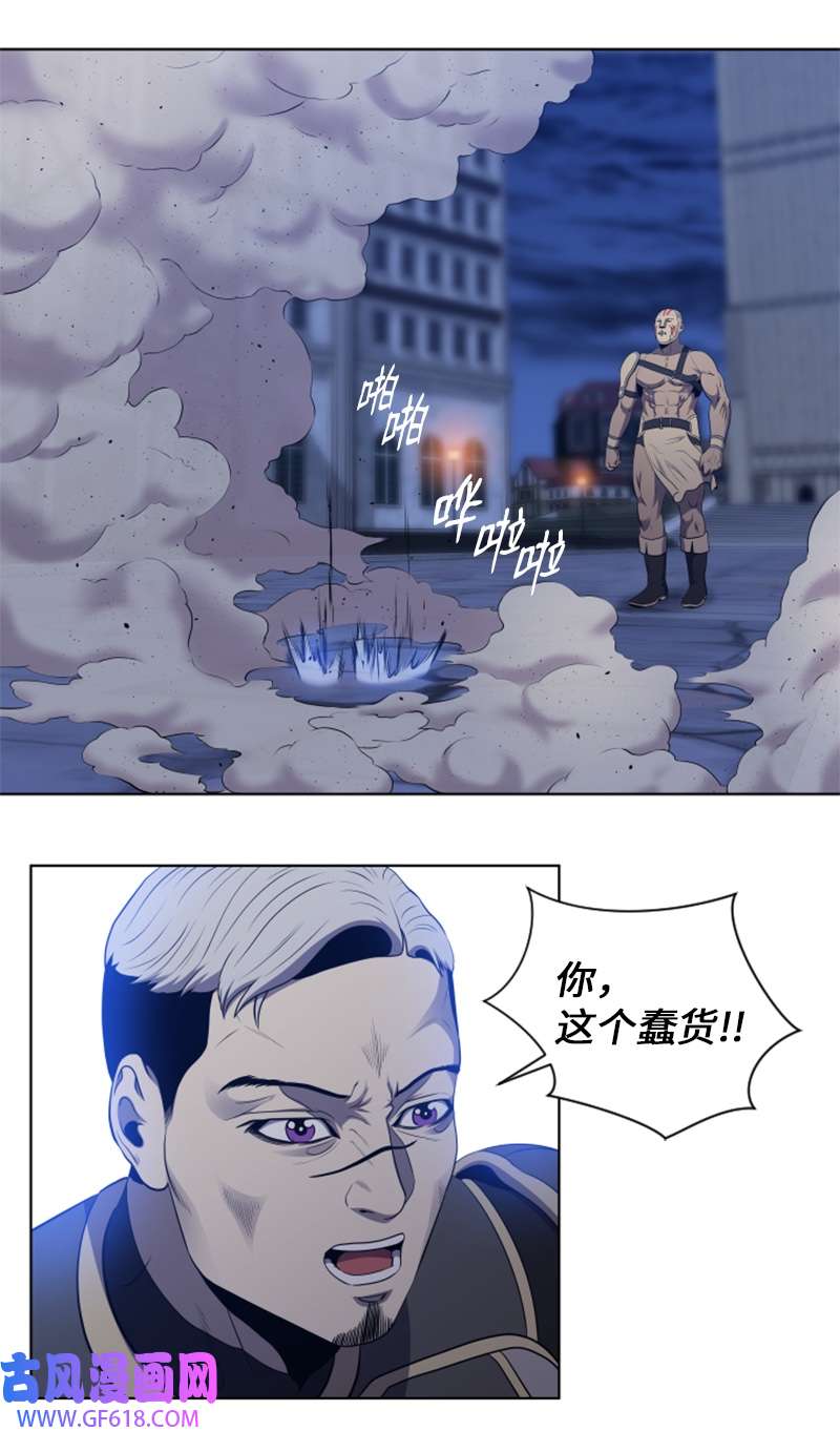 升级才是王道48 新的英雄