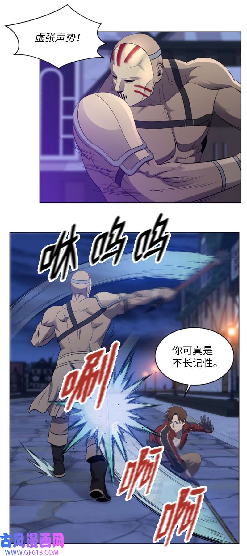 升级才是王道48 新的英雄