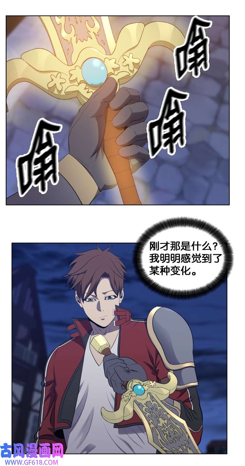 升级才是王道48 新的英雄