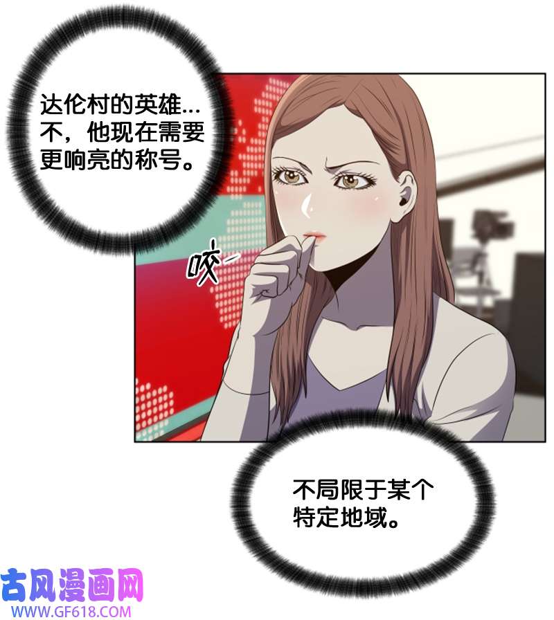 升级才是王道48 新的英雄