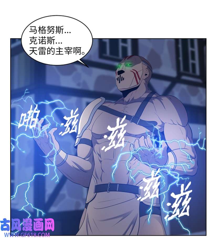 升级才是王道48 新的英雄