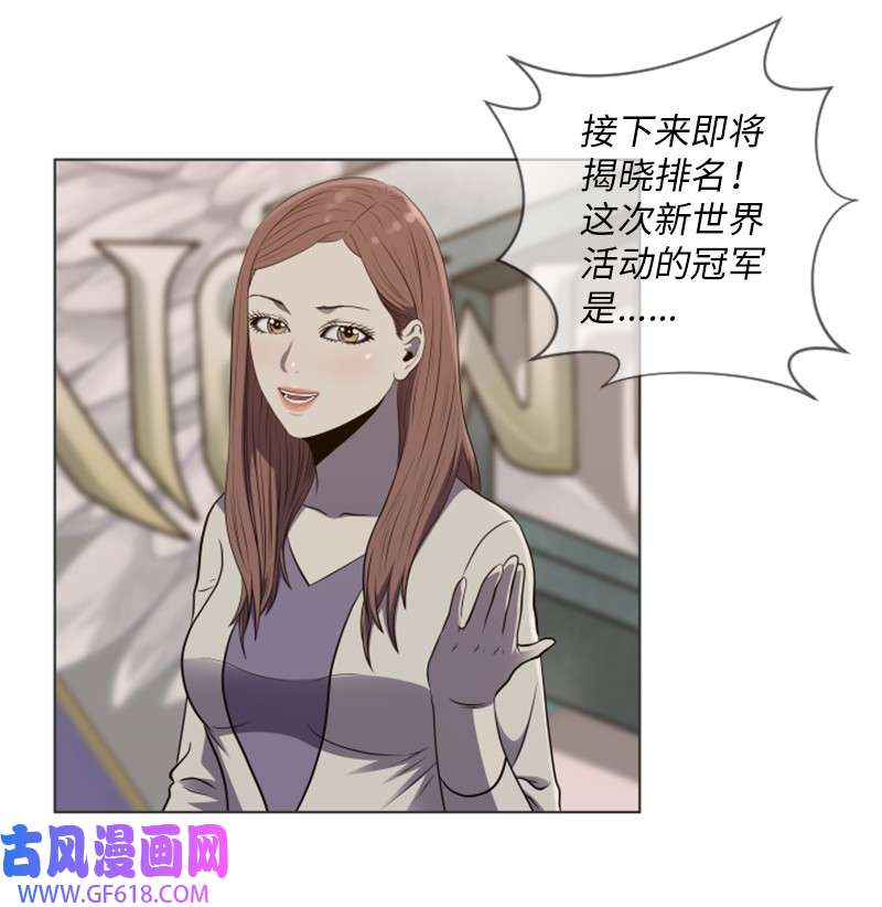 升级才是王道49 活动排名