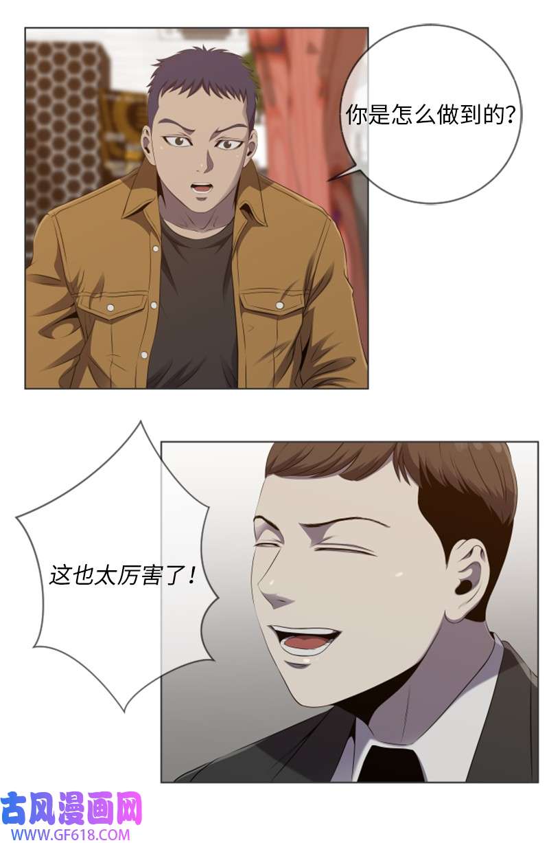升级才是王道49 活动排名