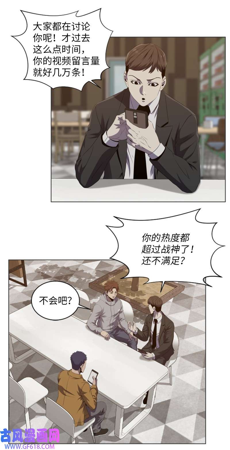 升级才是王道49 活动排名