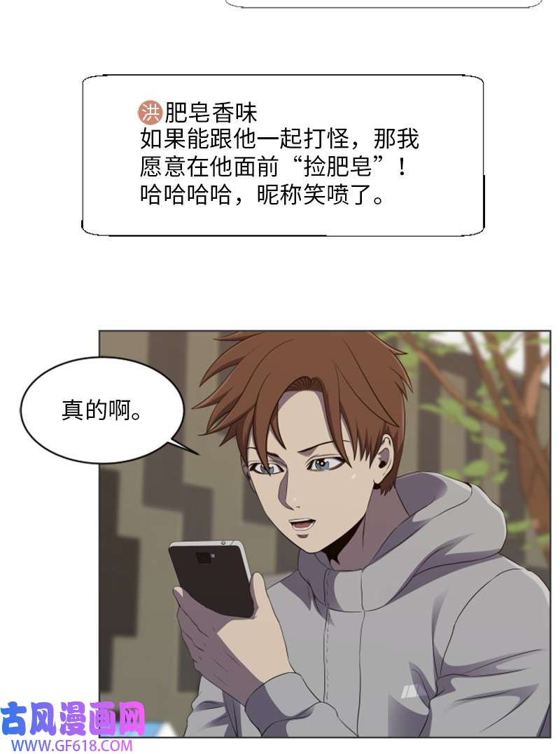 升级才是王道49 活动排名