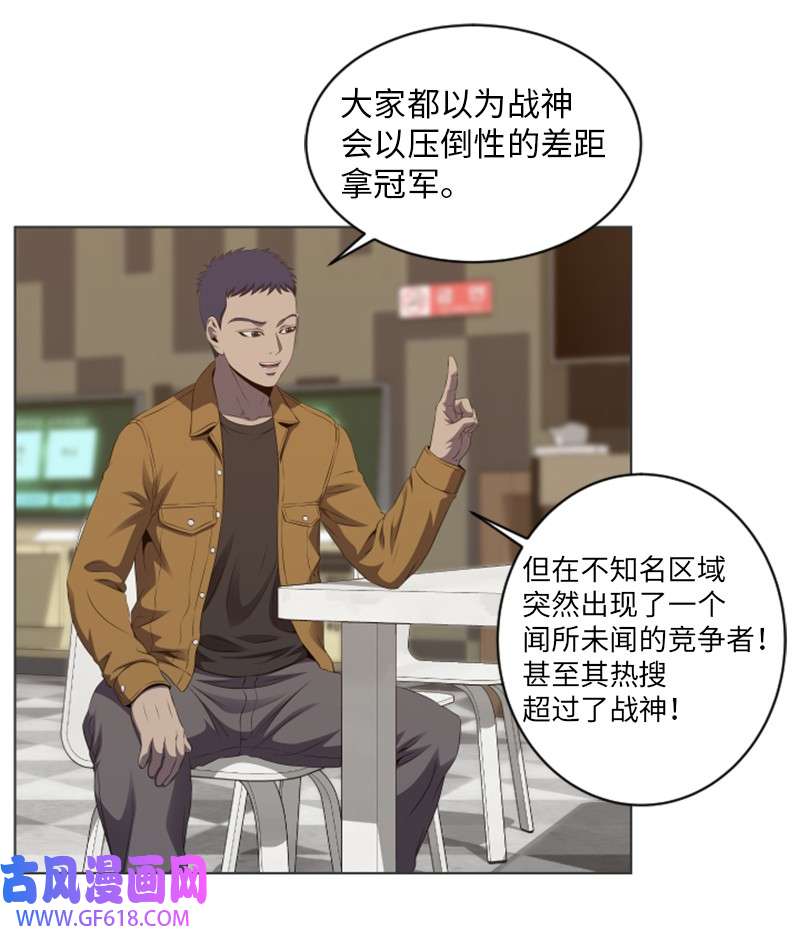 升级才是王道49 活动排名