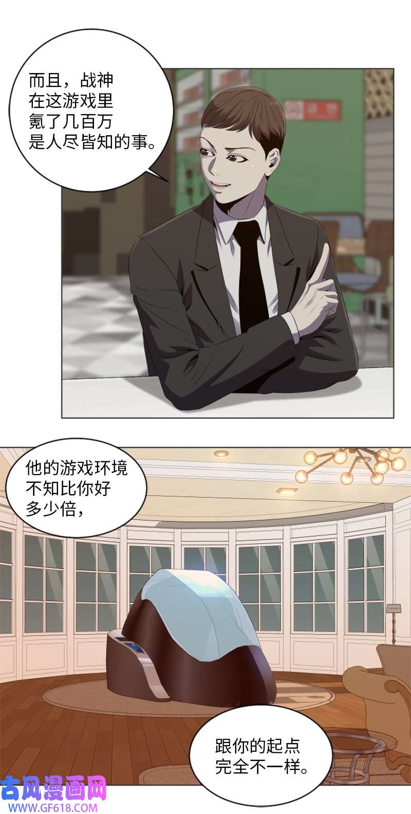 升级才是王道49 活动排名