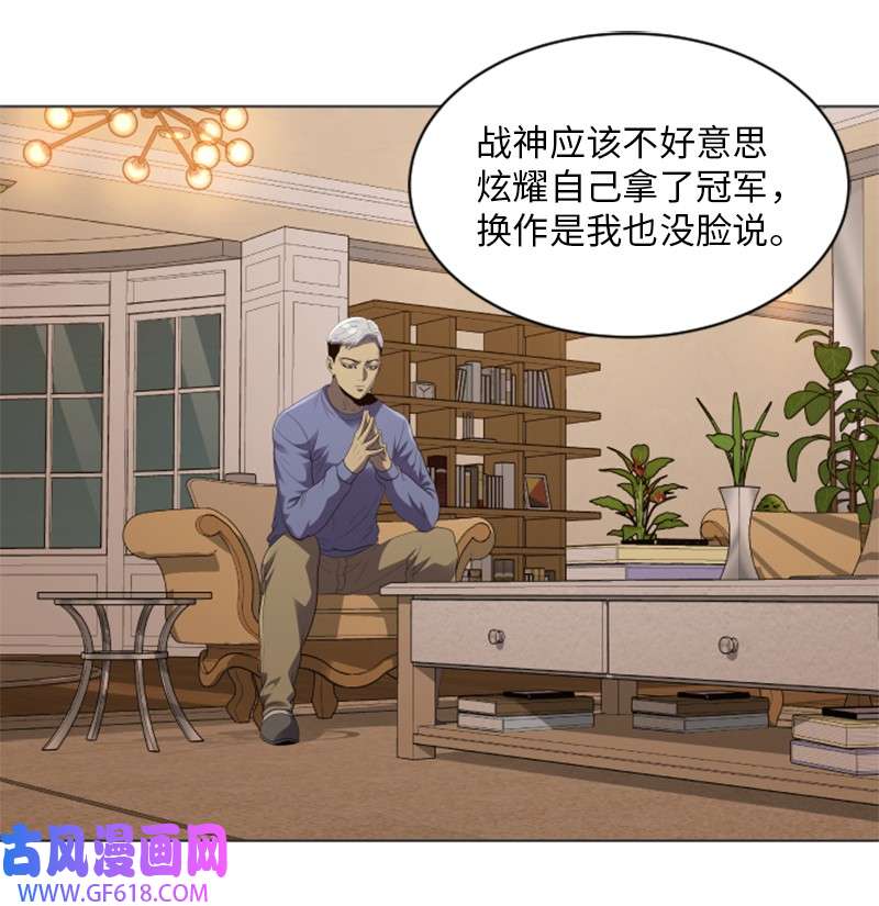 升级才是王道49 活动排名
